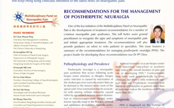 RECOMMENDATIONS FOR THE MANAGEMENT OF TRIGEMINAL NEURALGIA